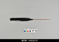 藏品(布袋戲道具-拂塵)的圖片